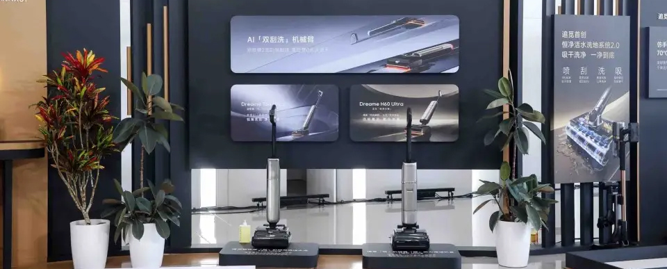 追觅洗地机专利数再创新高，全球领先优势持续扩大